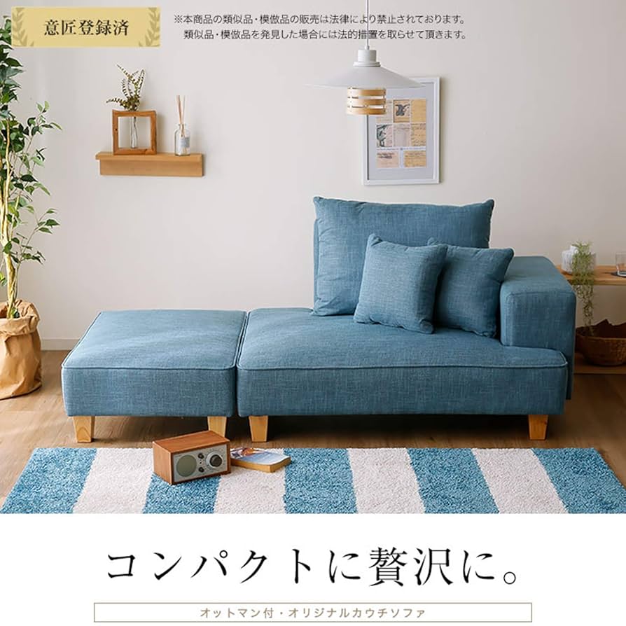 Amazon.co.jp: LOWYA ロウヤ ソファ リビングソファ ソファ